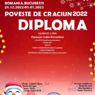 Участь у Міжнародному конкурсі POVESTE DE CRACIUN 2022 28.12.2022- 05.01.2023  Romania, Bucuresti3