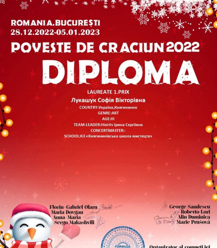 diploma-online-177_page-0001