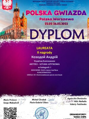 ONLINE-DYPLOM-POLSKAGWIAZDA-220_page-0001