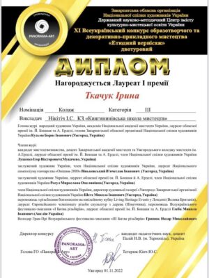 323275068_1045147606880055_2711061404034033225_n