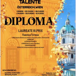 Вітаємо учнів образотворчого мистецтва КЗ "Княгининівська школа мистецтв", які стали лауреатами двох мистецьких конкурсів (викладач Ірина Нікітіч)