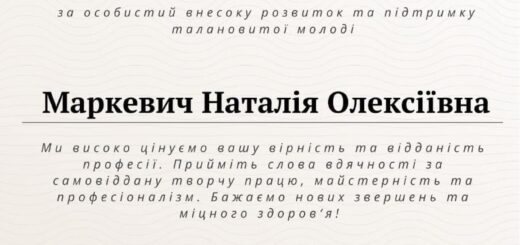 Онлайн конкурс "Юні таланти" 2023 м.Чернівці