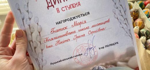 Приємно бачити серед переможців виставки-конкурсу дитячої писанки «Писанковий дивосвіт» ученицю КНЯГИНИНІВСЬКОЇ ШКОЛИ МИСТЕЦТВ - Марію Гнатюк