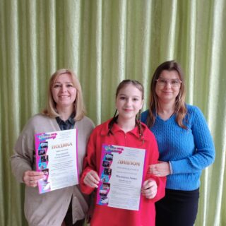 Диплом лауреата II премії у Vll Всеукраїнському відкритому конкурсі виконавців "Обдаровані"