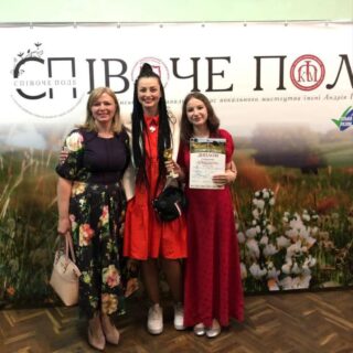 "Співоче поле"