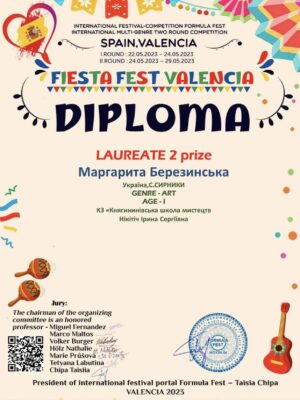 356661130_702343721903571_8925100495505160631_n