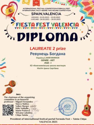 356829171_702343828570227_3410362630651626935_n