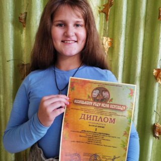 Вітаємо з перемогою в III Всеукраїнському двотуровому фестивалі-конкурсі мистецтв "Козацькому роду нема переводу