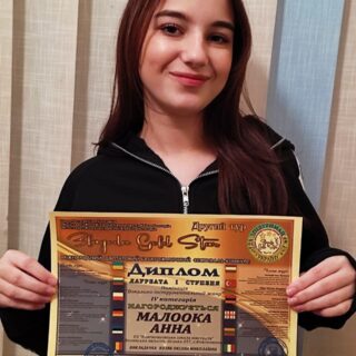 Вітаємо з перемогою учениць КНЯГИНИНІВСЬКОЇ ШКОЛИ МИСТЕЦТВ філія Рокині, у Міжнародному двотуровому багатожанровому фестивалі-конкурсі "Zlagoda Gold Star" /Запоріжжя -Sofia