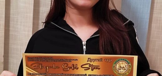 Вітаємо з перемогою учениць КНЯГИНИНІВСЬКОЇ ШКОЛИ МИСТЕЦТВ філія Рокині, у Міжнародному двотуровому багатожанровому фестивалі-конкурсі "Zlagoda Gold Star" /Запоріжжя -Sofia