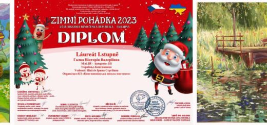 Міжнародний благодійний двотуровий конкурс мистецтв «ЗИМОВА КАЗКА - ZIMNÍ POHÁDKA»