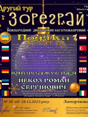420071169_830295385775070_3517532571095542450_n