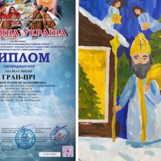 Вітаємо з перемогою у ІІІ Всеукраїнському двотуровому фестивалі-конкурсі "Різдвяна Україна"