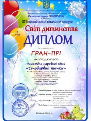 425713345_845219494282659_6919370883455151133_n