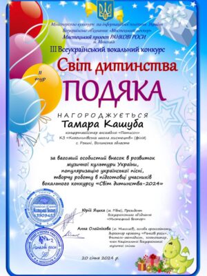 425722737_845220027615939_1011527475218881962_n