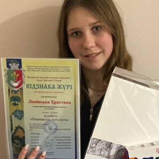 Відкритий міський конкурс живопису імені Григорія Синиці "Перлини України"