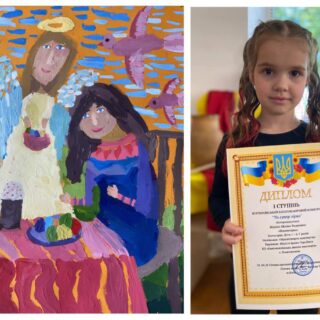 Всеукраїнський багатожанровий конкурс "Ти супер зірка"