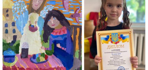 Всеукраїнський багатожанровий конкурс "Ти супер зірка"