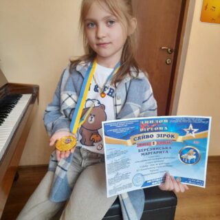 Маргарита БЕРЕЗИНСЬКА - лауреат І ступеня ІХ Міжнародного двотурового фестивалю-конкурсу мистецтв "Лиманські зорі"