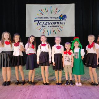 "Талановиті діти та молодь"