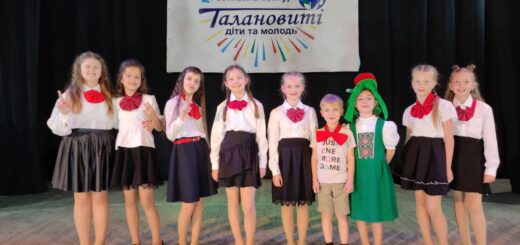 "Талановиті діти та молодь"
