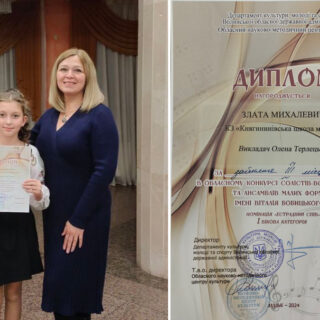 Конкурс солістів-вокалістів та ансамблів малих форм імені Віталія Бобицького