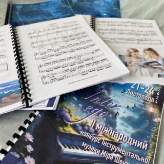 ІІ Міжнародний конкурс інструментальної музики Міри Шентюрк «INTER EGO»