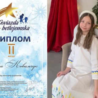 Вокальний конкурс «Вифлиємська Зірка»