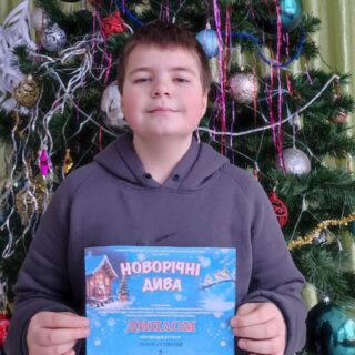 ІV Міжнародний двотуровий фестиваль-конкурс мистецтв «Новорічні дива»