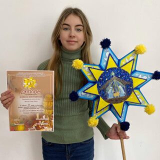 Обласний конкурс звичаєво-традиційної атрибутики різдвяно-новорічних свят «Волинська різдвяна містерія»