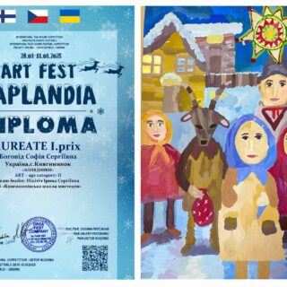 Міжнародний двотуровий благодійний конкурс мистецтв «LAPLANDIA ART FEST”