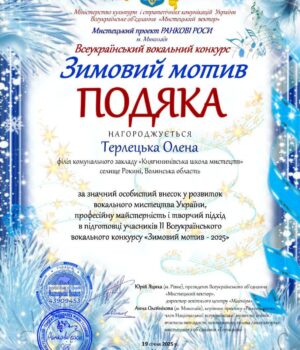 476609755_1115639887240617_4630953303540211962_n