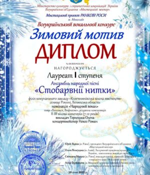 477758064_1115639880573951_1687337164251005816_n