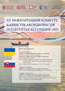 487592056_1153763020094970_6858774288543754080_n