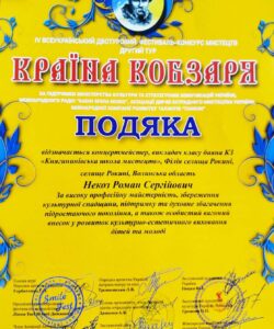 493673538_1178717534266185_2645900042587718741_n