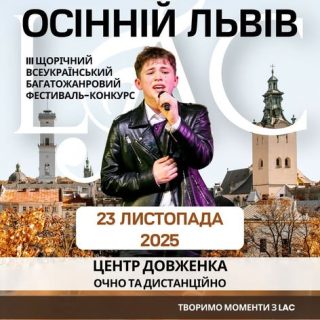 ЩИРІ ВІТАННЯ З ПЕРЕМОГОЮ!