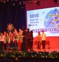 изображение_viber_2025-12-29_21-19-08-786