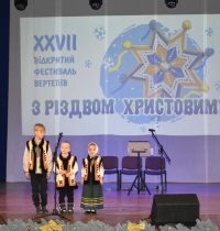 изображение_viber_2025-12-29_21-22-52-949