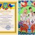 Всеукраїнський двотуровий багатожанровий конкурс-фестиваль “Талановита Україна”