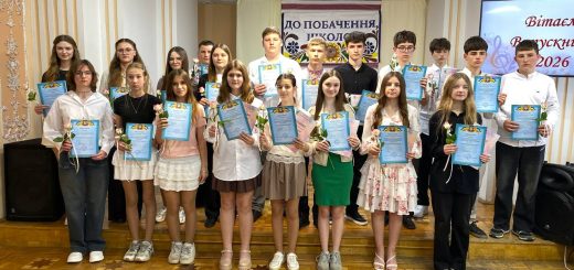 Іспит-концерт учнів базового підрівня