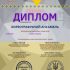 IV Всеукраїнський двотуровий конкурс мистецтв “Хоробре серце”