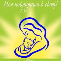 Світлини