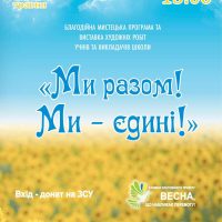 Світлини